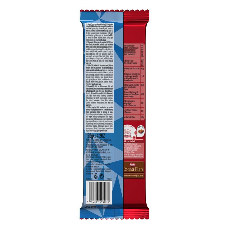 Senses Cookie Crumble Tablet image number null