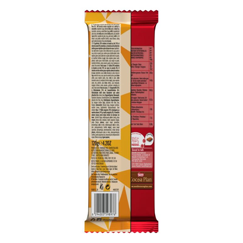 Senses Caramel Crisp Tablet image number null