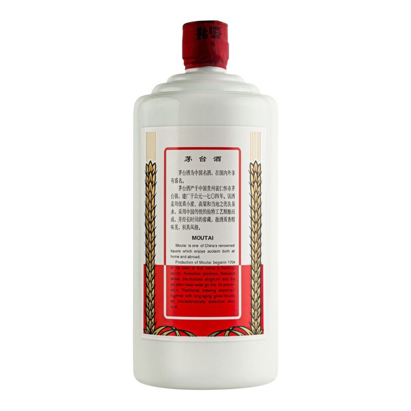 Kweichow Moutai image number null