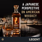 Yamazaki Cask Finish Blend image number null